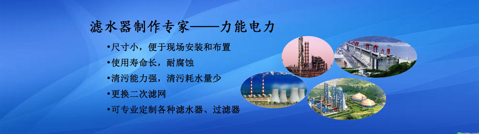 濟寧正邦表面處理劑有限公司